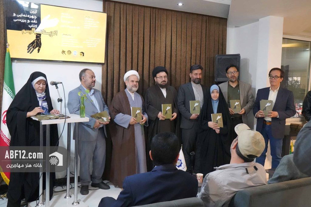 1 6 بنیاد امیرخسرو بلخی