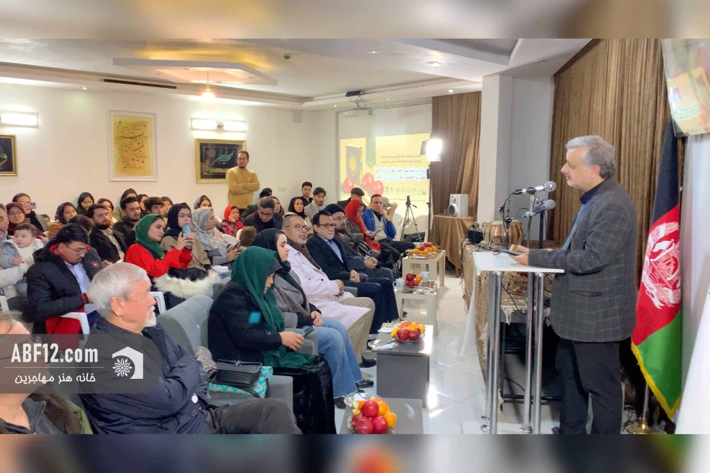 16 1 بنیاد امیرخسرو بلخی