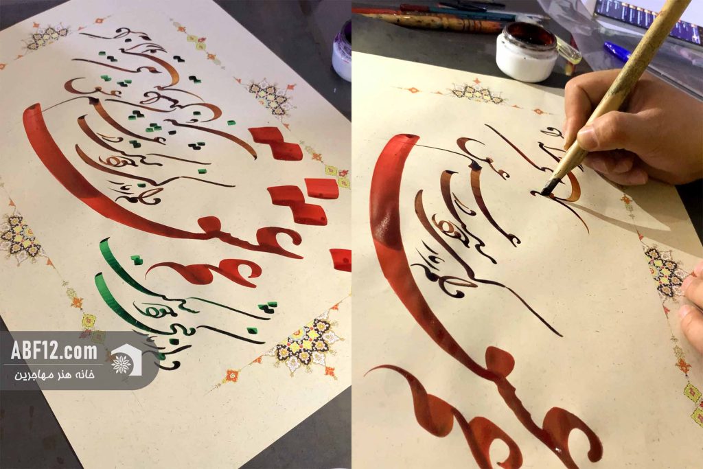2 12 بنیاد امیرخسرو بلخی