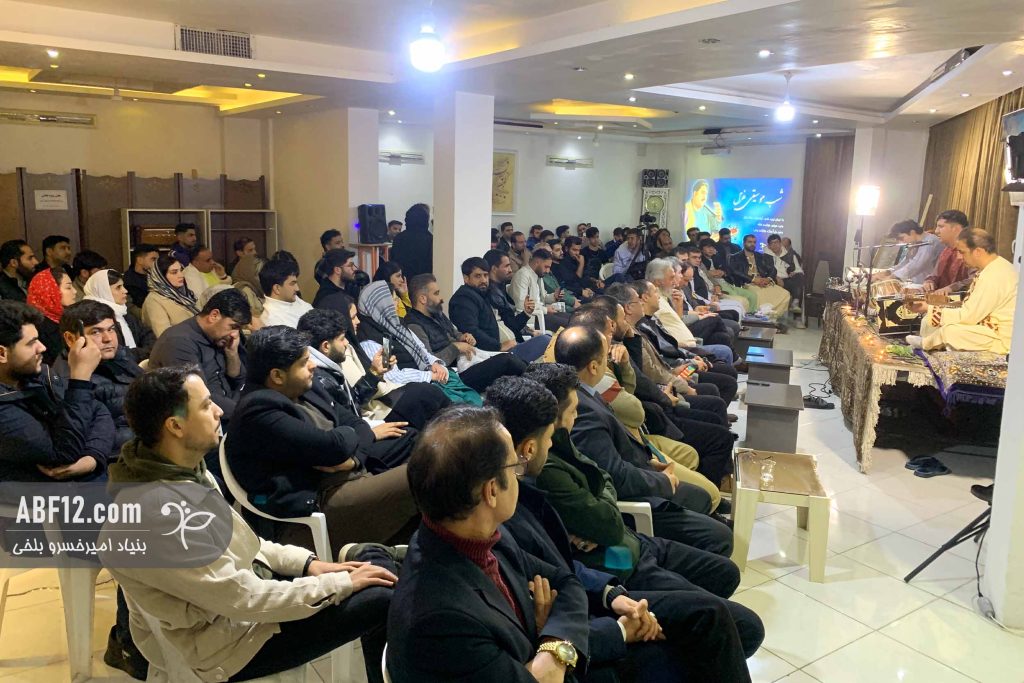 9 9 بنیاد امیرخسرو بلخی