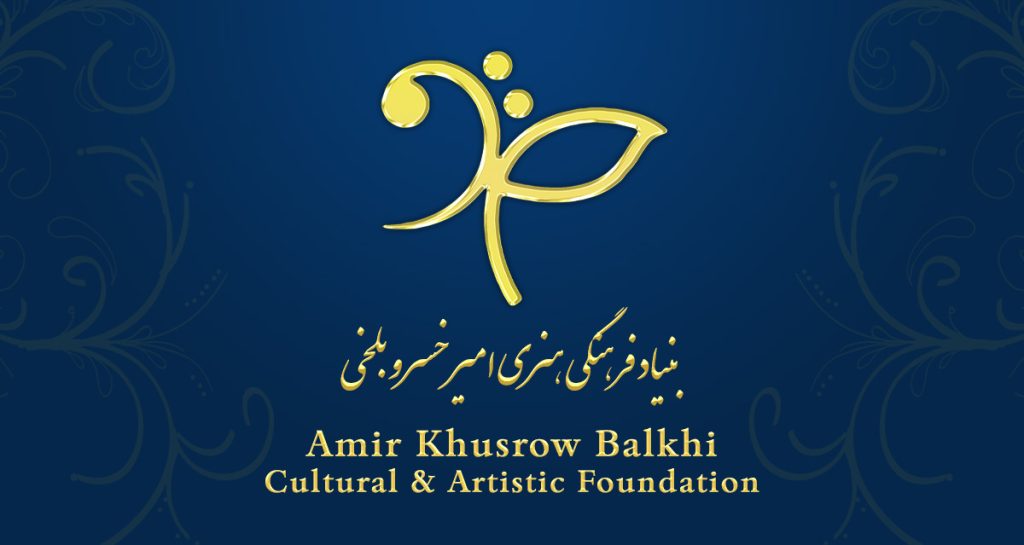 ABF Site بنیاد امیرخسرو بلخی