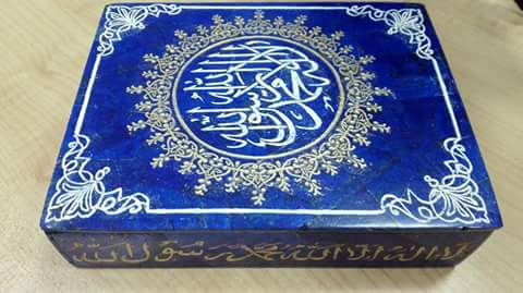 IMG 0591 بنیاد امیرخسرو بلخی