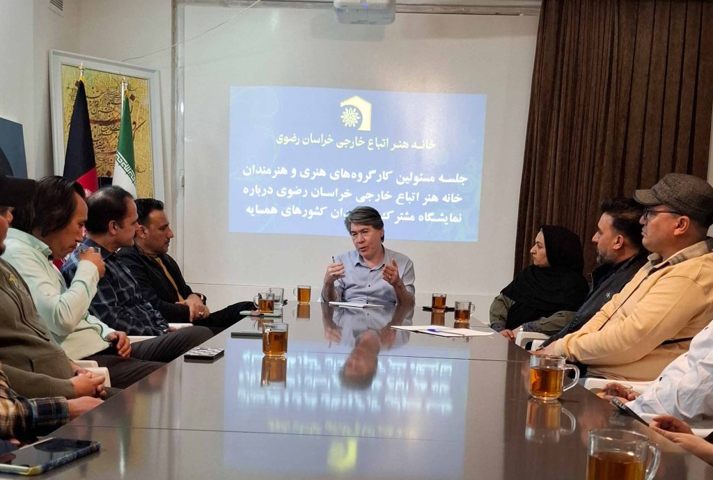 خانه هنر مهاجرین بنیاد امیرخسرو بلخی